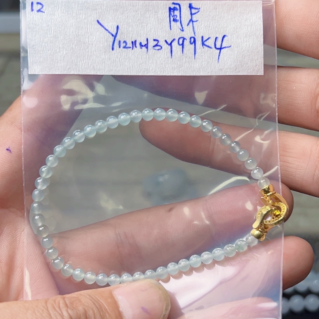 周***啦定制翡翠未镶嵌珠链