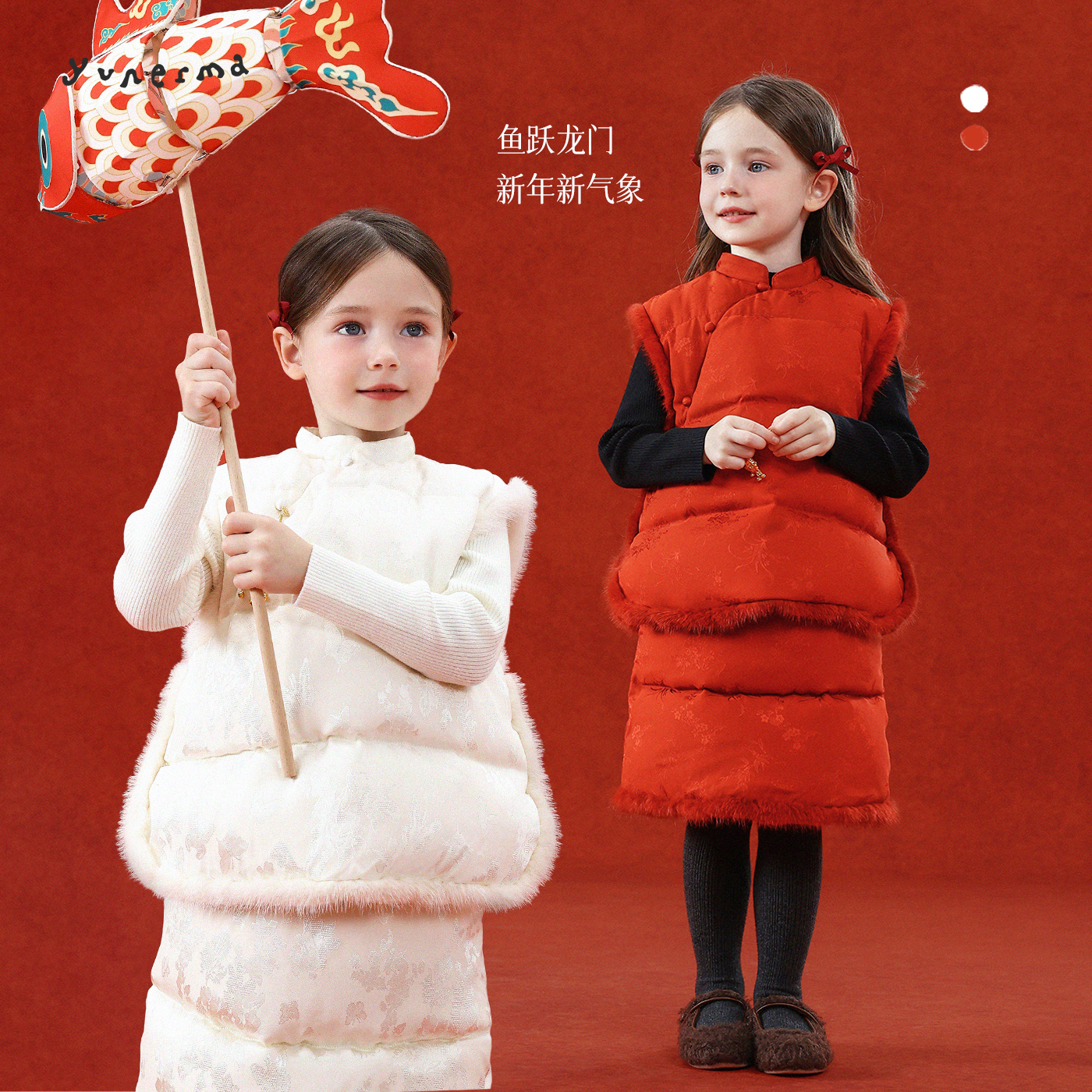 允儿妈女童冬季90白鸭绒新中式马甲半身裙套装儿童时尚保暖拜年服