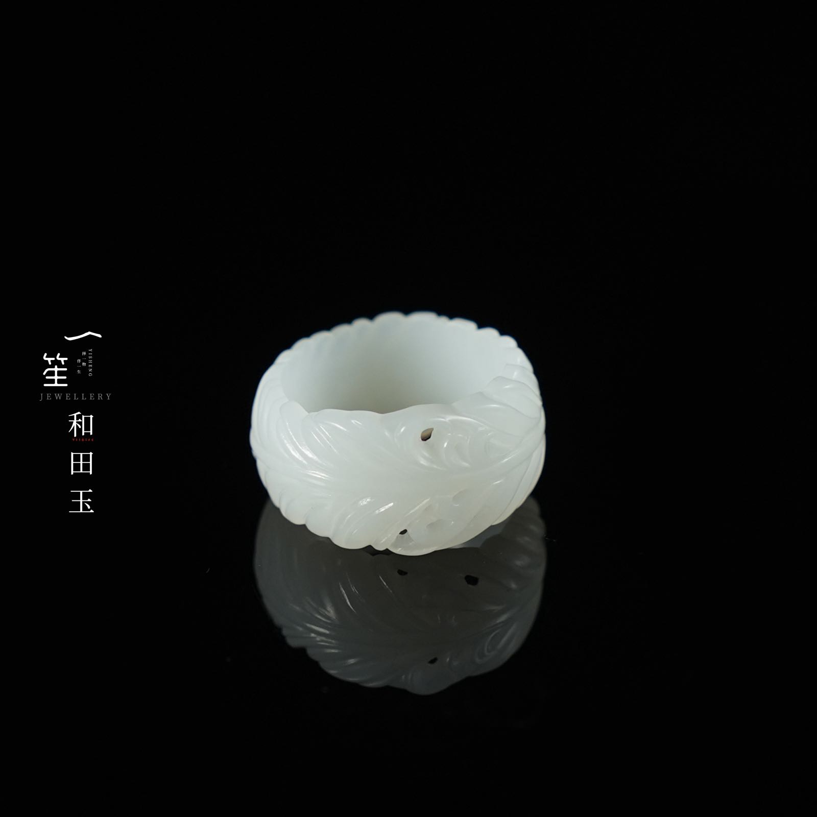 【一笙珠宝】天然和田玉白玉戒圈 YS22233多样性发一