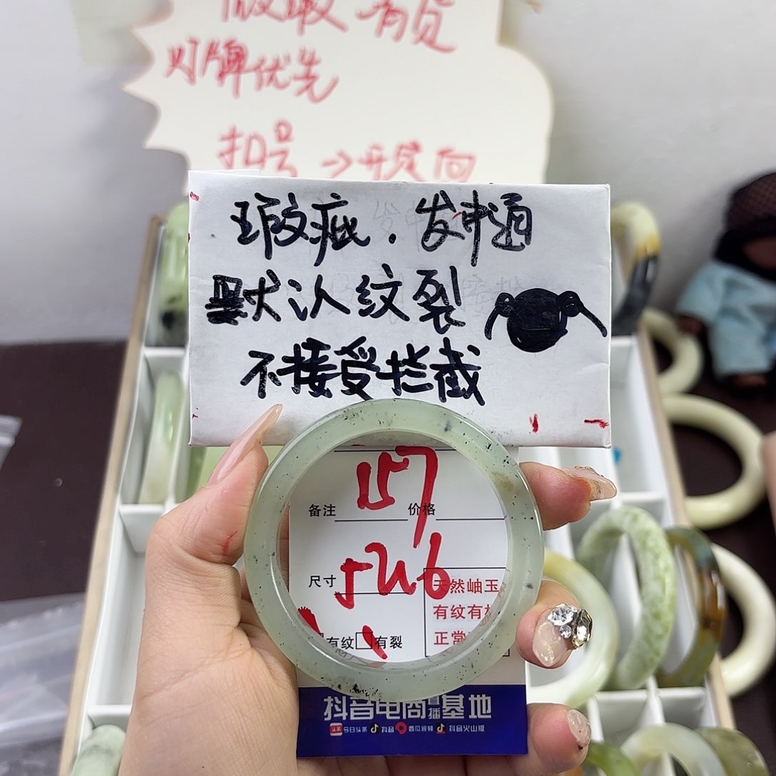 蛇纹石玉手镯未镶嵌小*新
