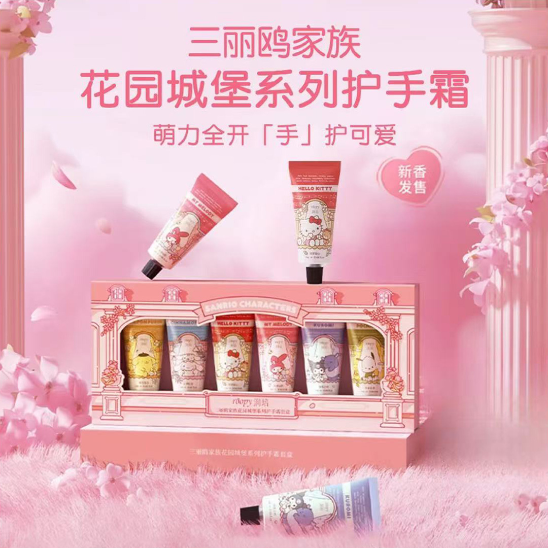 【官方正品】roopy润培三丽鸥家族系列护手霜保湿礼盒套装伴手礼物