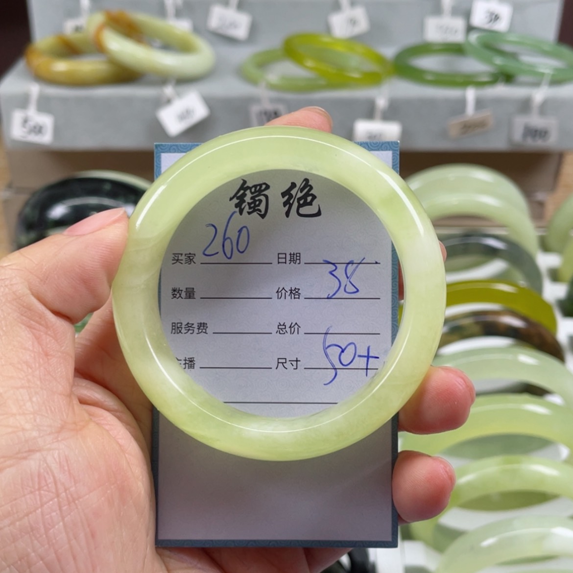【闪购商品】蛇纹石玉手镯未镶嵌