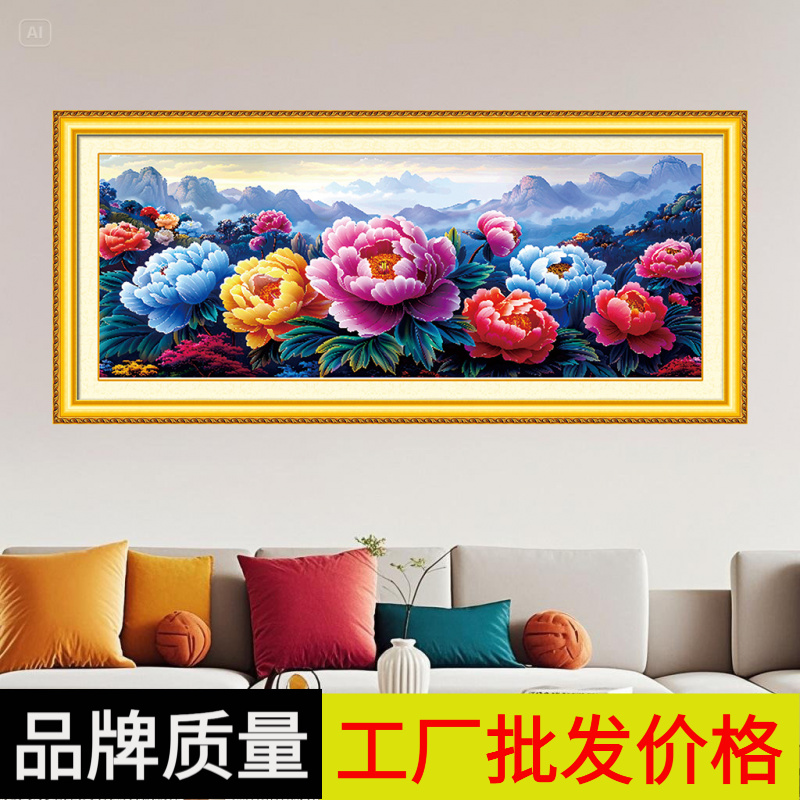 花开富贵盛世牡丹十字绣大幅牡丹花客厅装饰画大格四股线绣纯手工