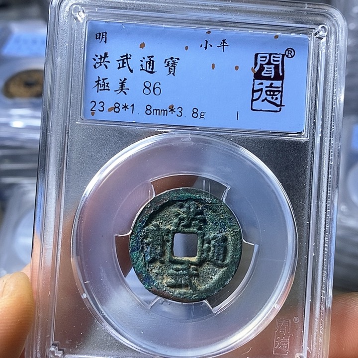 铜闻博文化洪武通宝