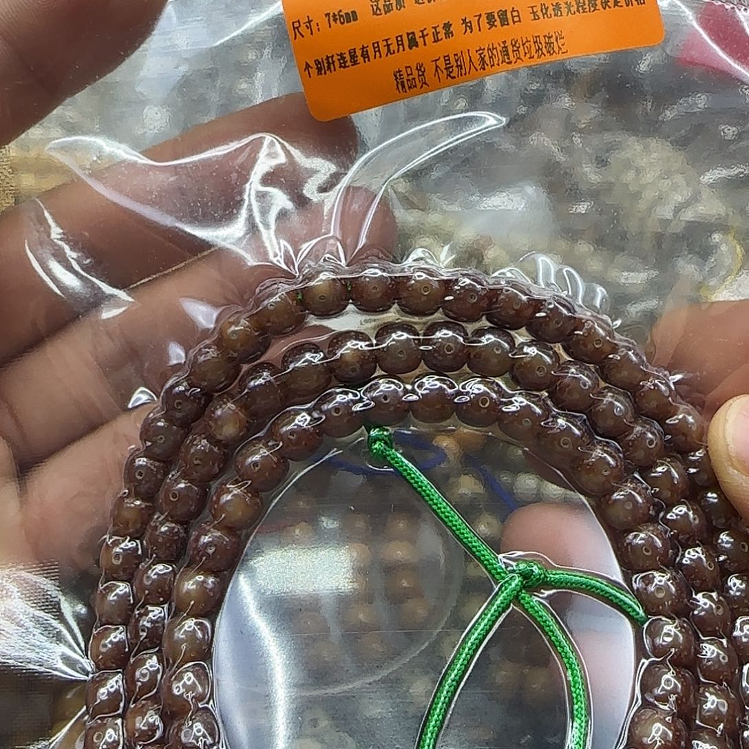 星月菩提手串79殿堂粉冰星月菩提76-108