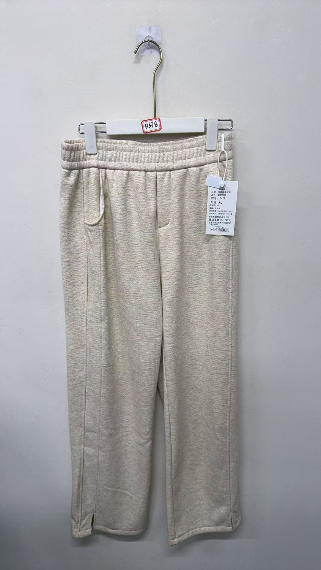 女士百搭休闲裤D378-杰