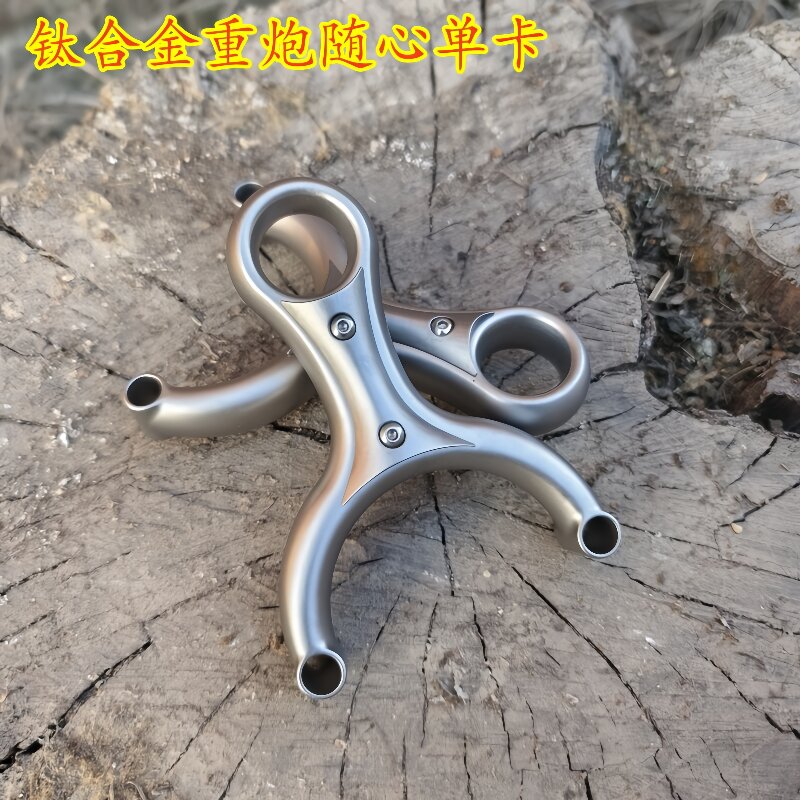 新款钛合金重炮随心扣指单卡户外暴力精准全钛单卡扁皮卡球弓