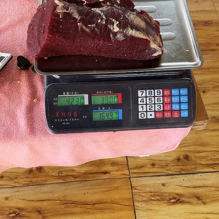 贵州牛肉中国大陆包装s****5