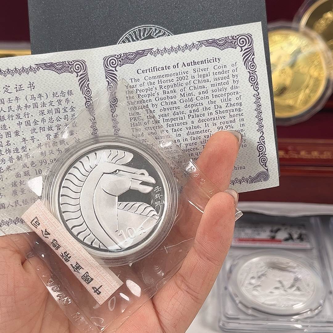 纯银2002年本银马 原盒证