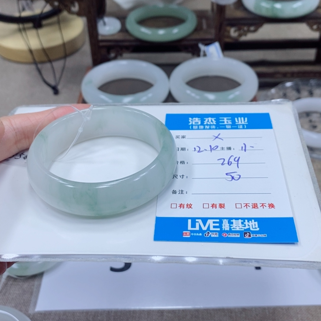 X****石英质玉未镶嵌手镯