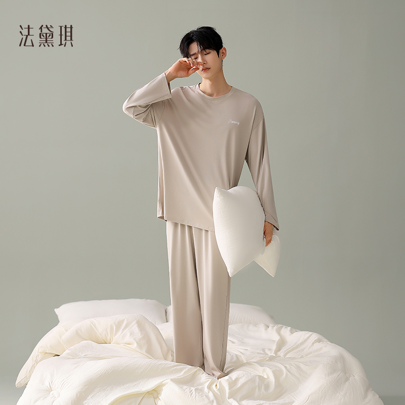 【超柔软】莫代尔棉睡衣男士春秋款秋季长袖休闲可外穿男款家居服