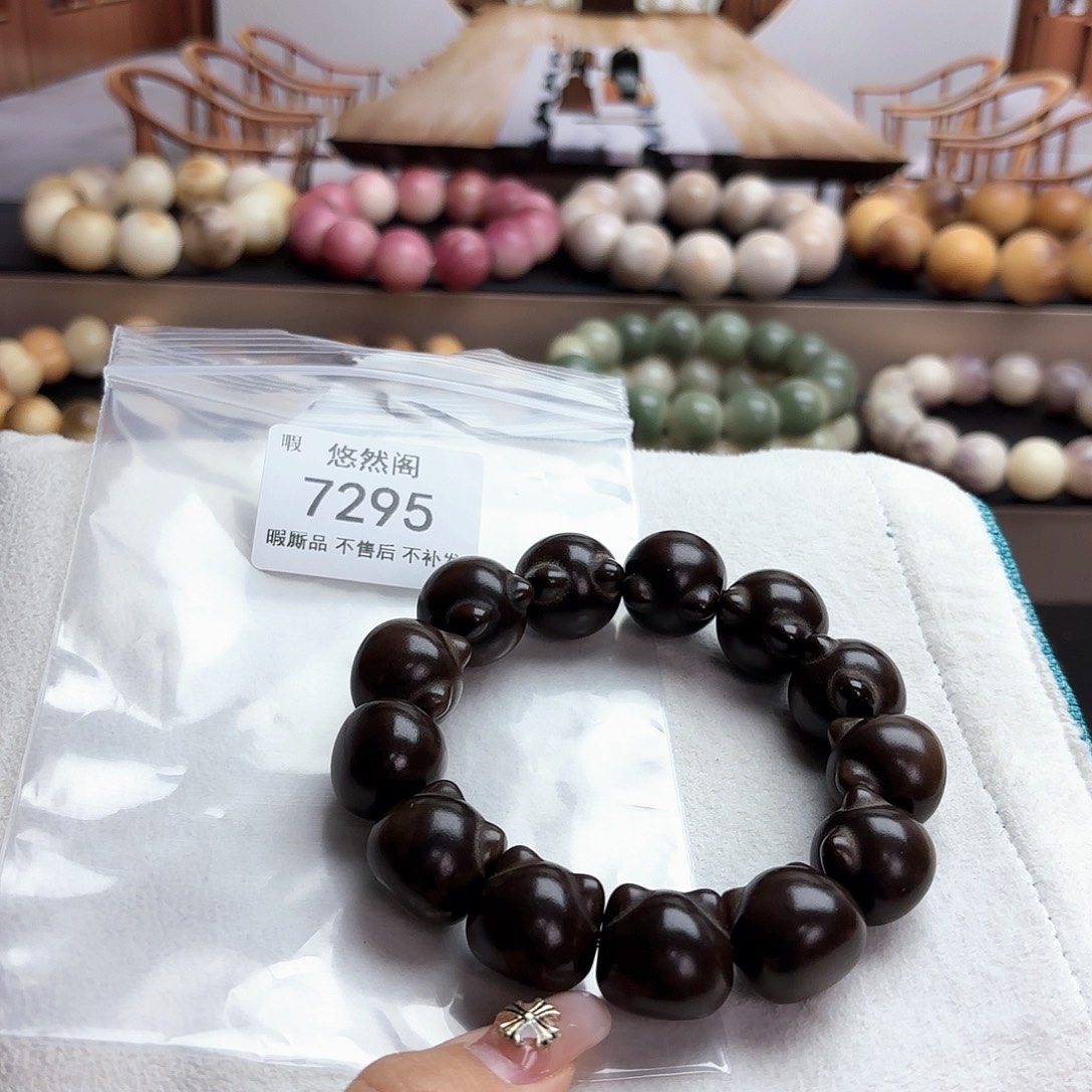 阿***O菩提根/象牙果吊坠7295瑕疵不售后