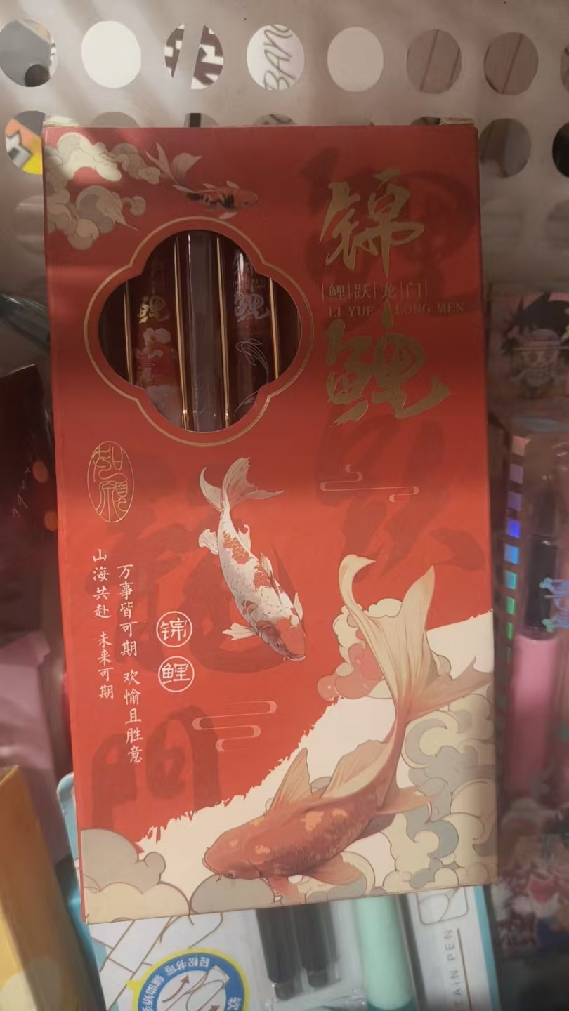 锦鲤钢笔学生专用小学生练字初学者适用
