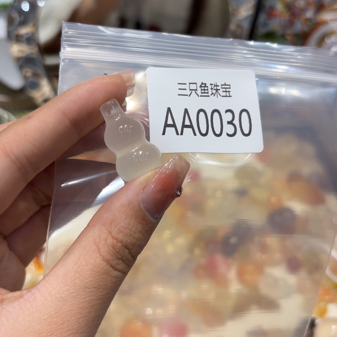 愿***喜玛瑙/玉髓未镶嵌颈饰