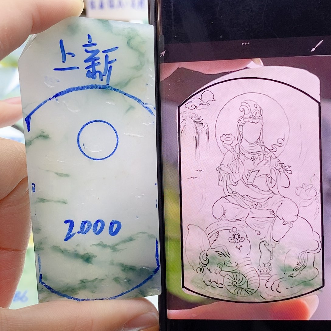 未镶嵌定制翡翠纯天然