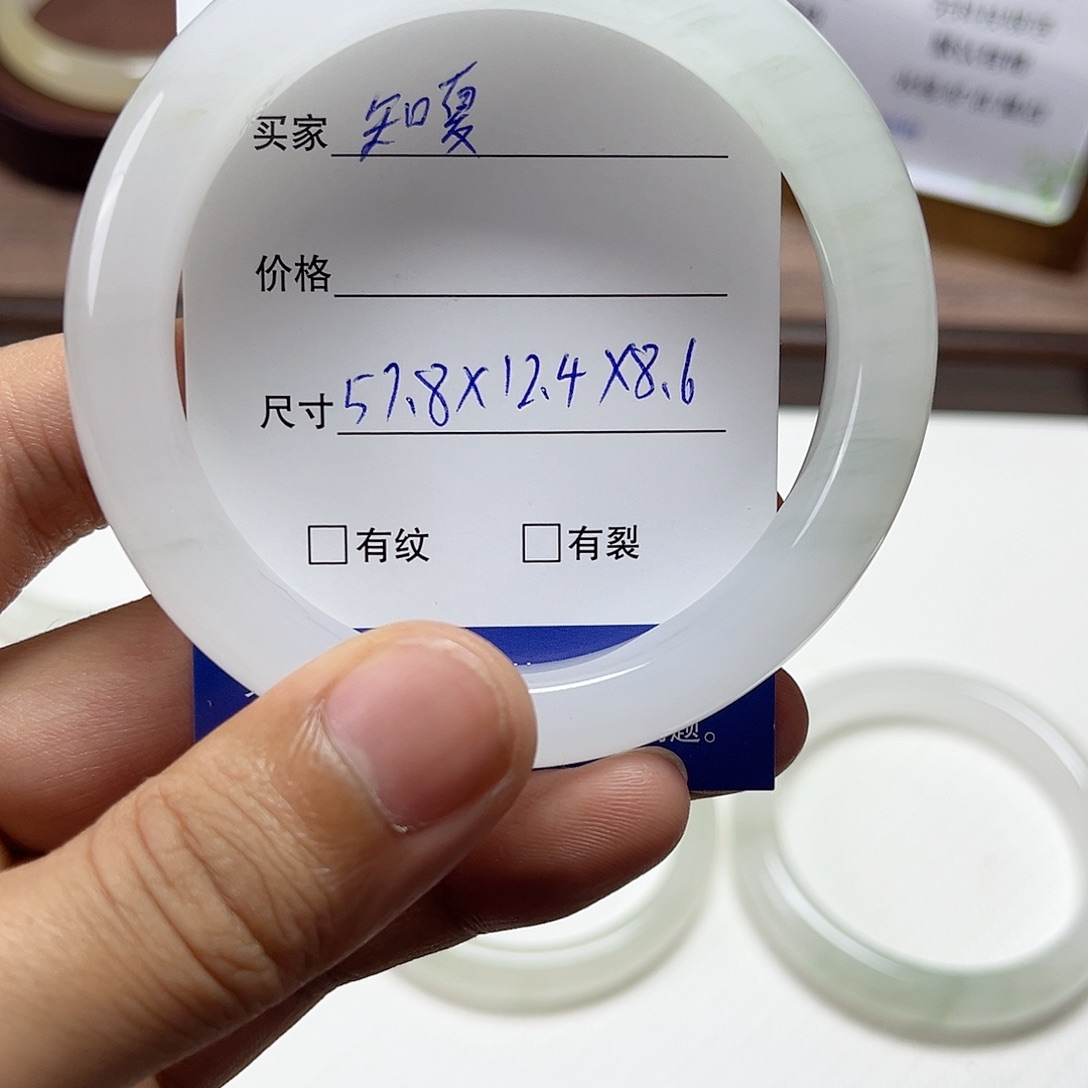 ****夏石英质玉（天山翠）未镶嵌手镯