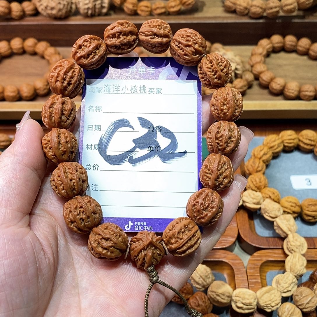 文玩核桃手串17京八棱