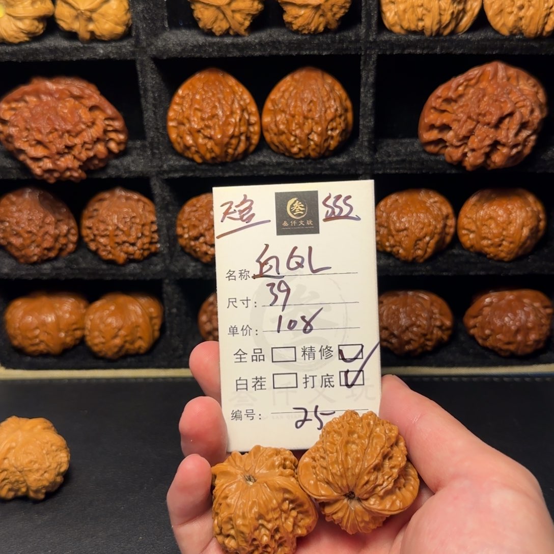 猴头核桃吊坠文玩核桃25