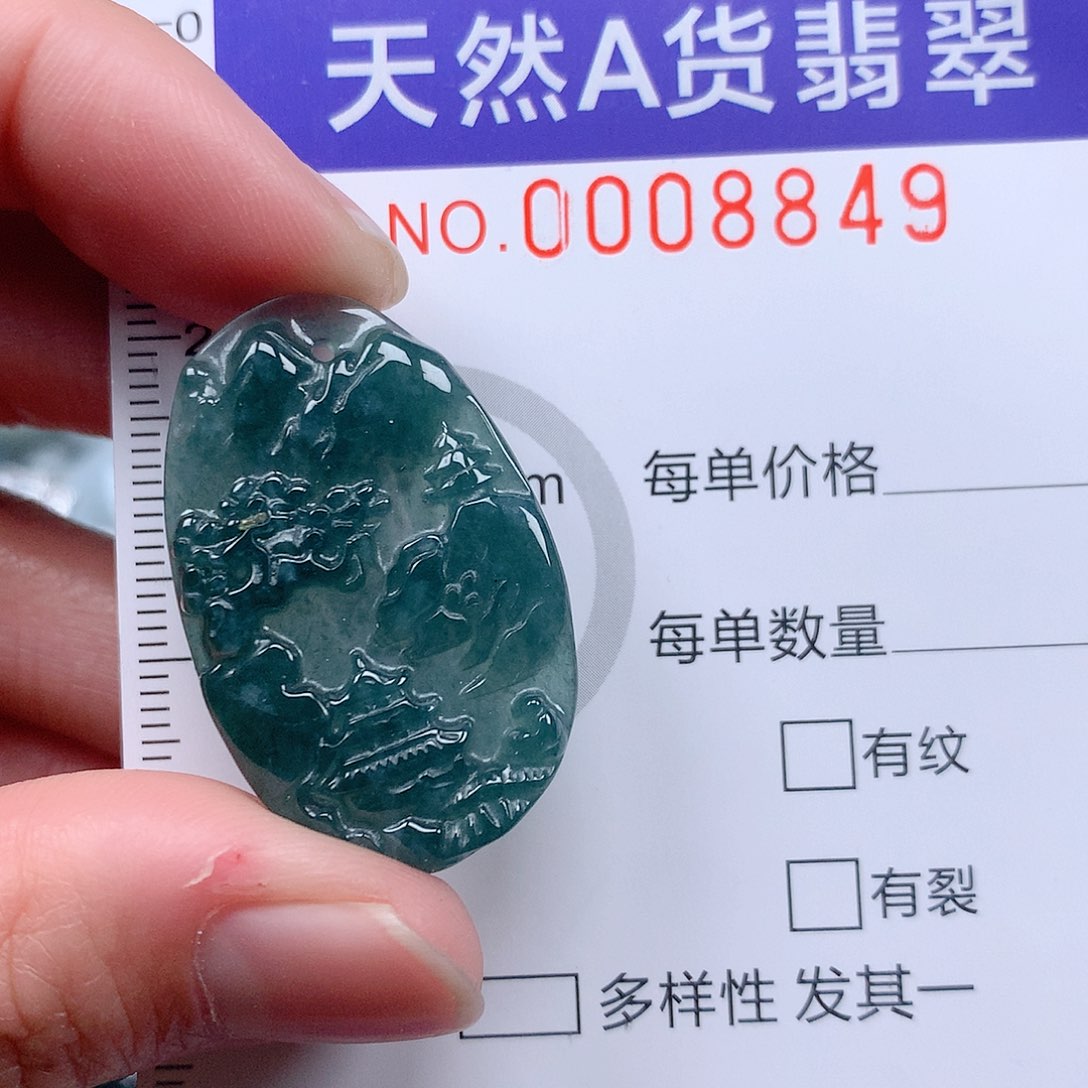 翡翠吊坠(不含链)未镶嵌