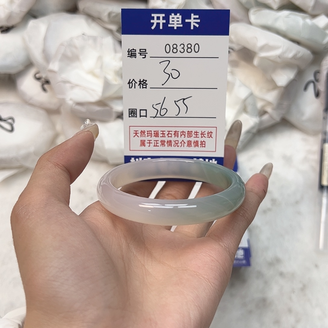 玛瑙/玉髓手镯未镶嵌380