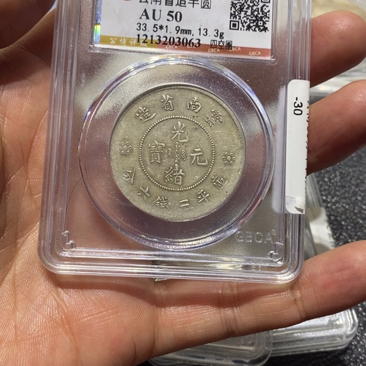 银半圆龙8888888888888888