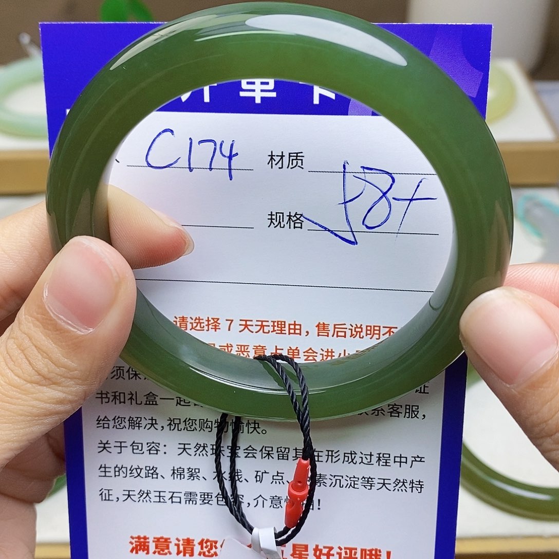 未镶嵌手镯和田玉az