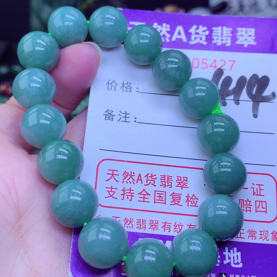 【闪购商品】翡翠毛衣链未镶嵌