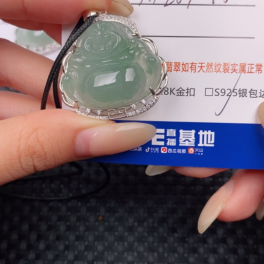 银S925镶嵌挂件翡翠 吊坠