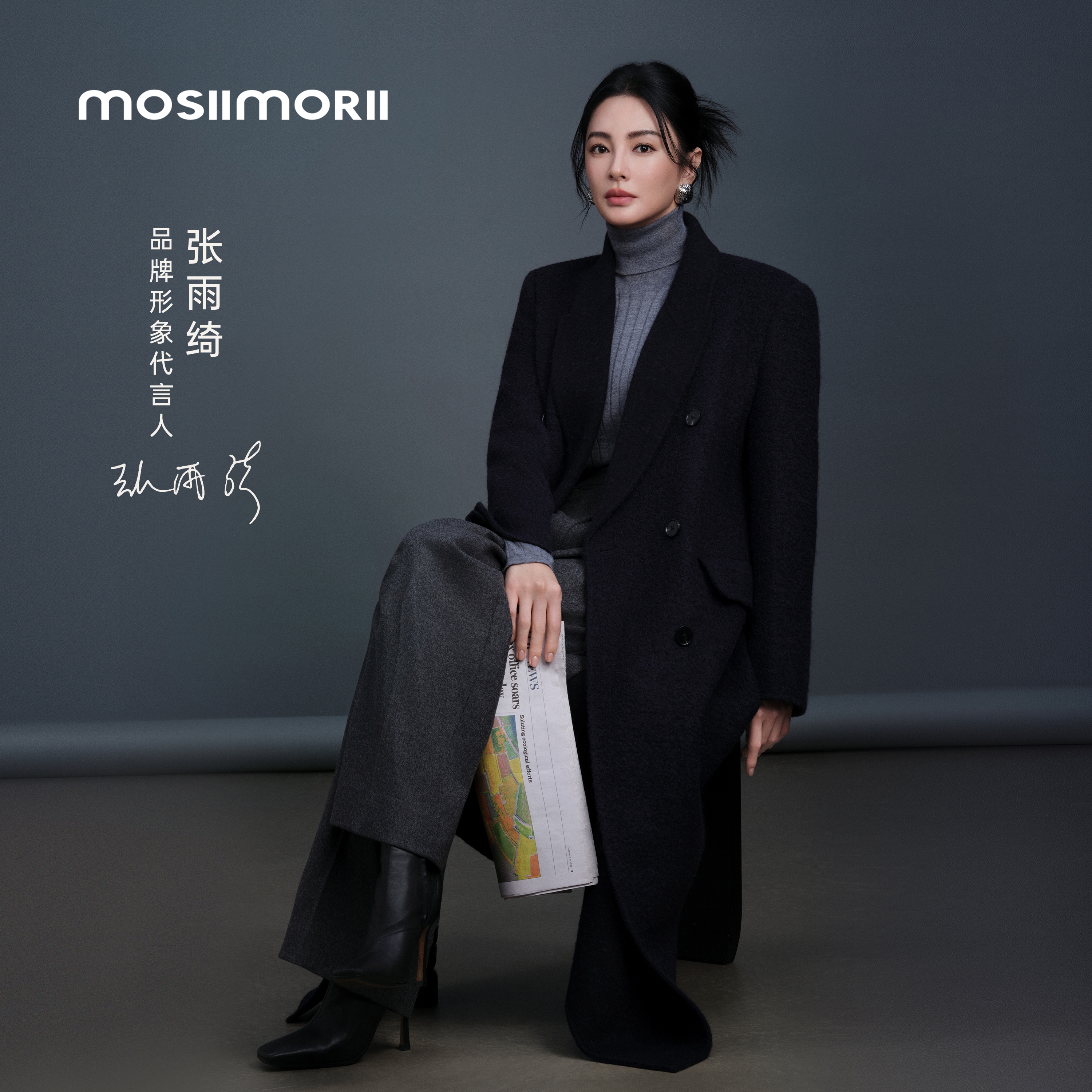 【张雨绮同款】【悉达多】轻奢时尚设计师经典长款毛呢外套西装大衣bd