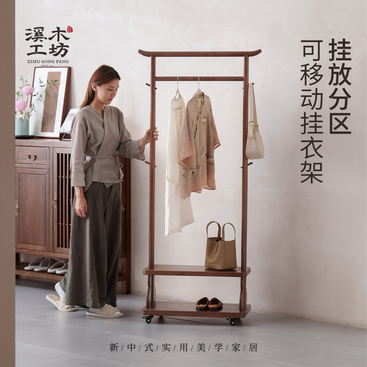 衣帽架衣架子落地式家用可移动衣架挂衣服落地式卧室挂衣架立式