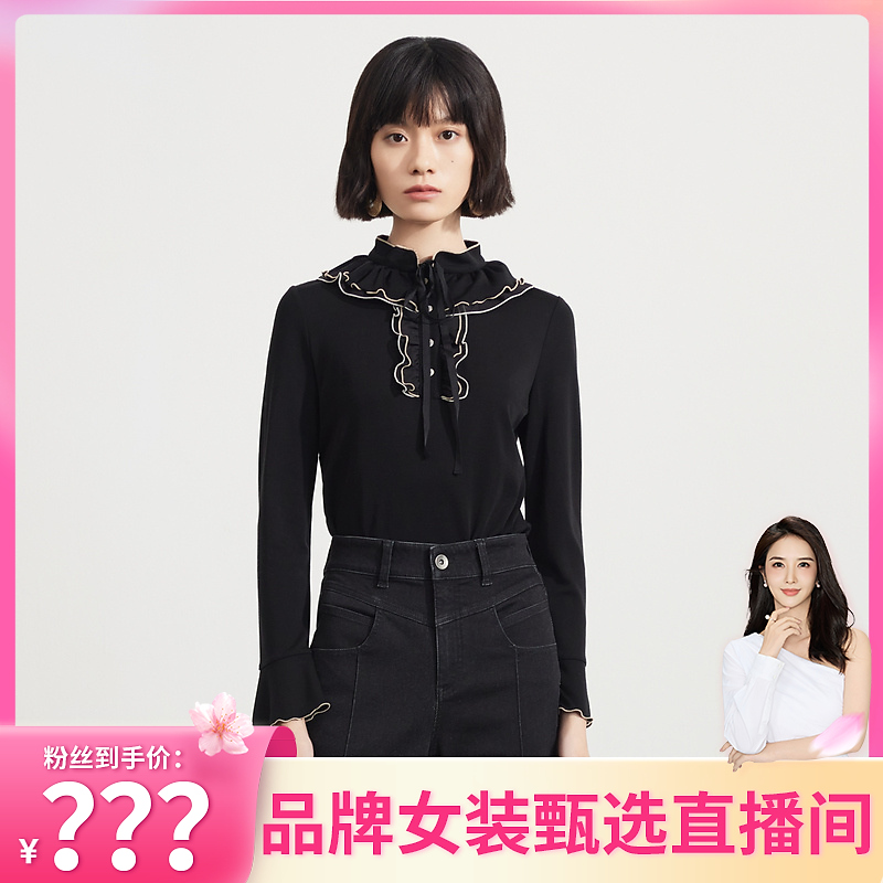 【程钱钱】MESUX米岫冬季新款荷叶领针织打底上衣MJWDD