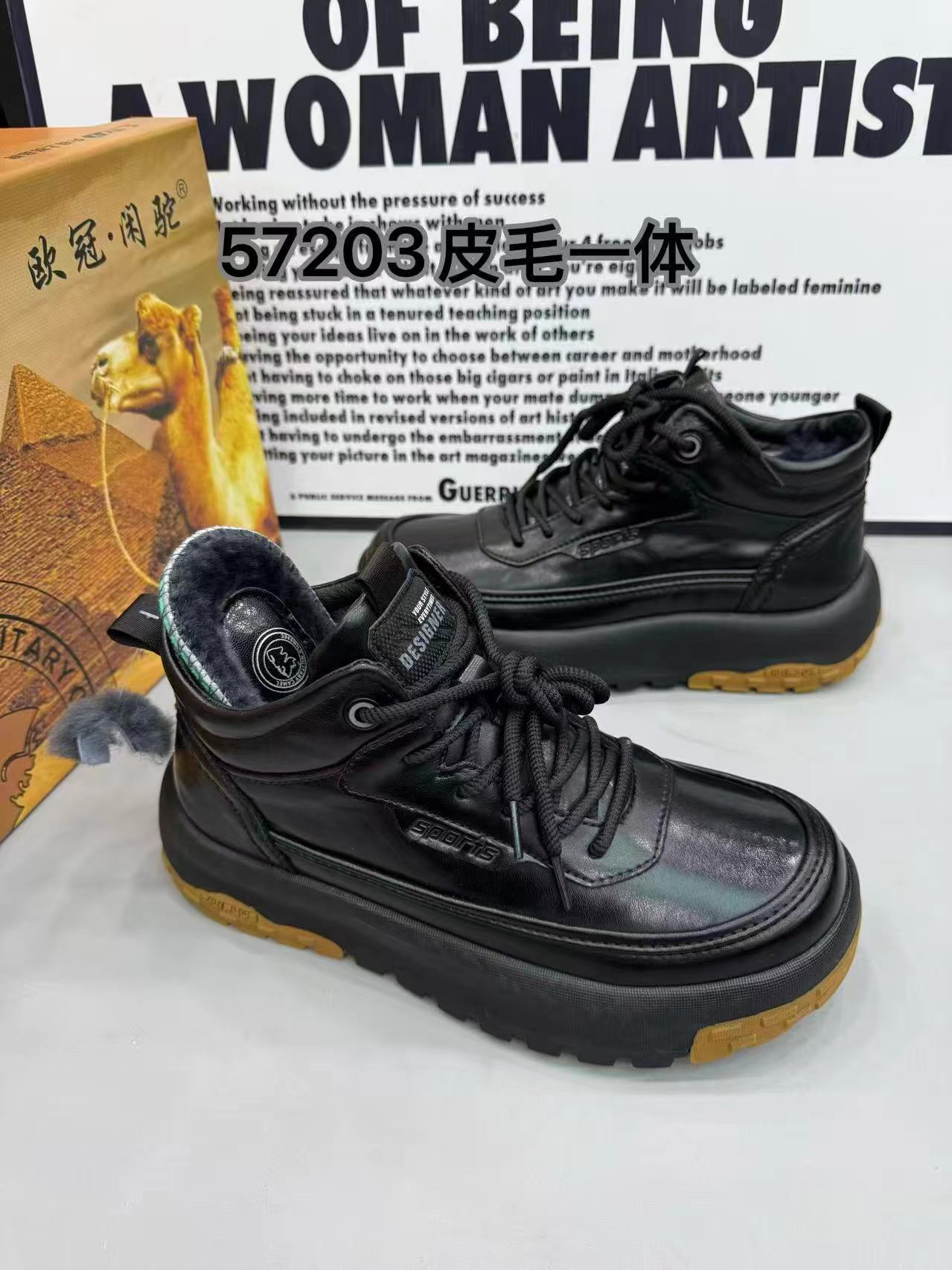 57203男士皮毛一体冬季新款真皮保暖百搭休闲皮鞋