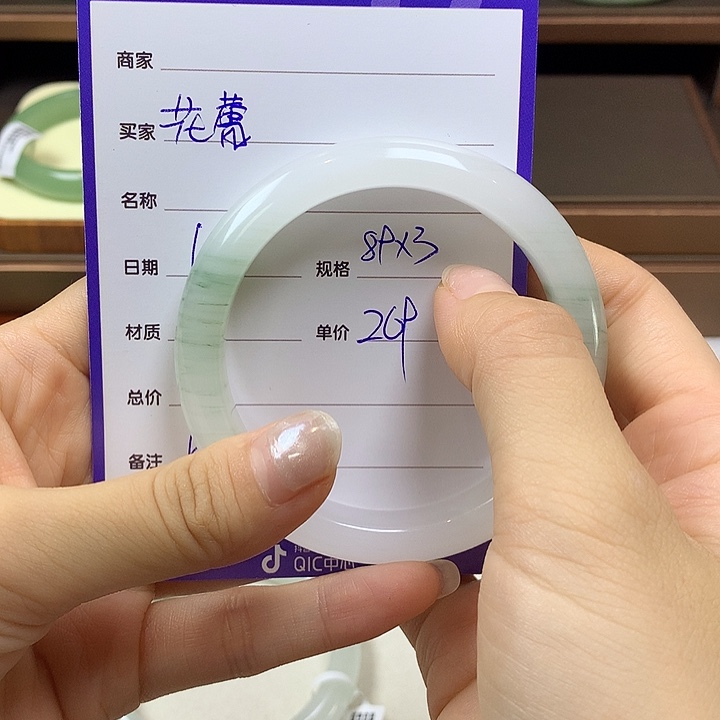 石英质玉手镯未镶嵌花*