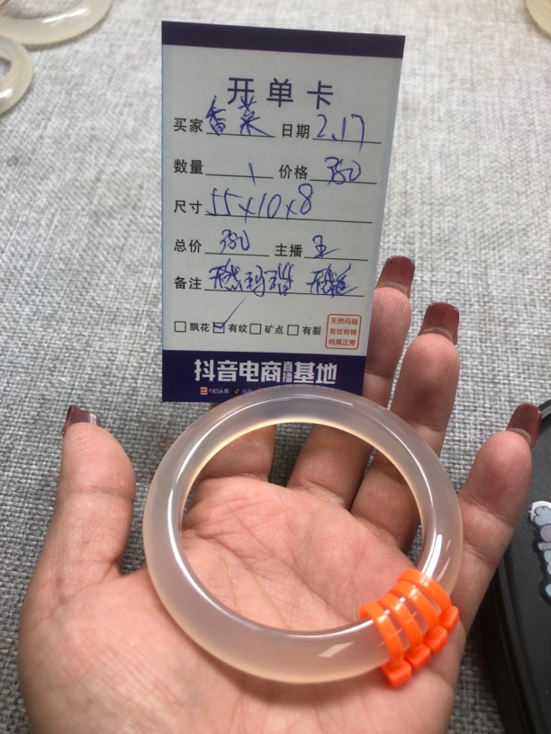 天然玛瑙天然色玛瑙手镯