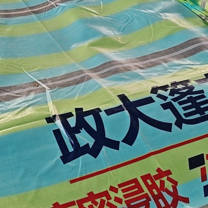 绒质哈哈哈哈哈哈哈哈
