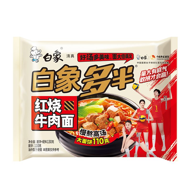 白象多半袋五连包红烧牛肉面
