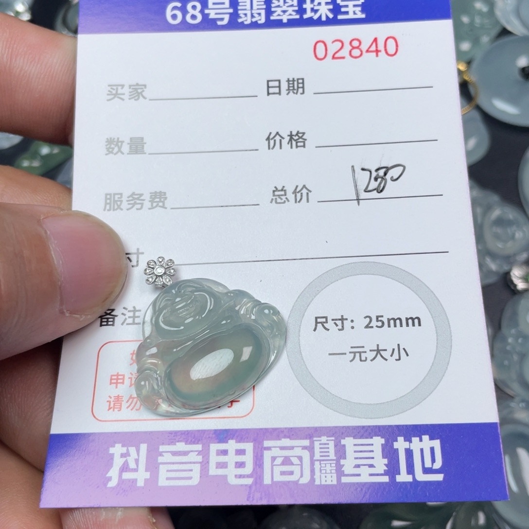 翡翠颈饰18K金镶嵌l*c缅甸翡翠