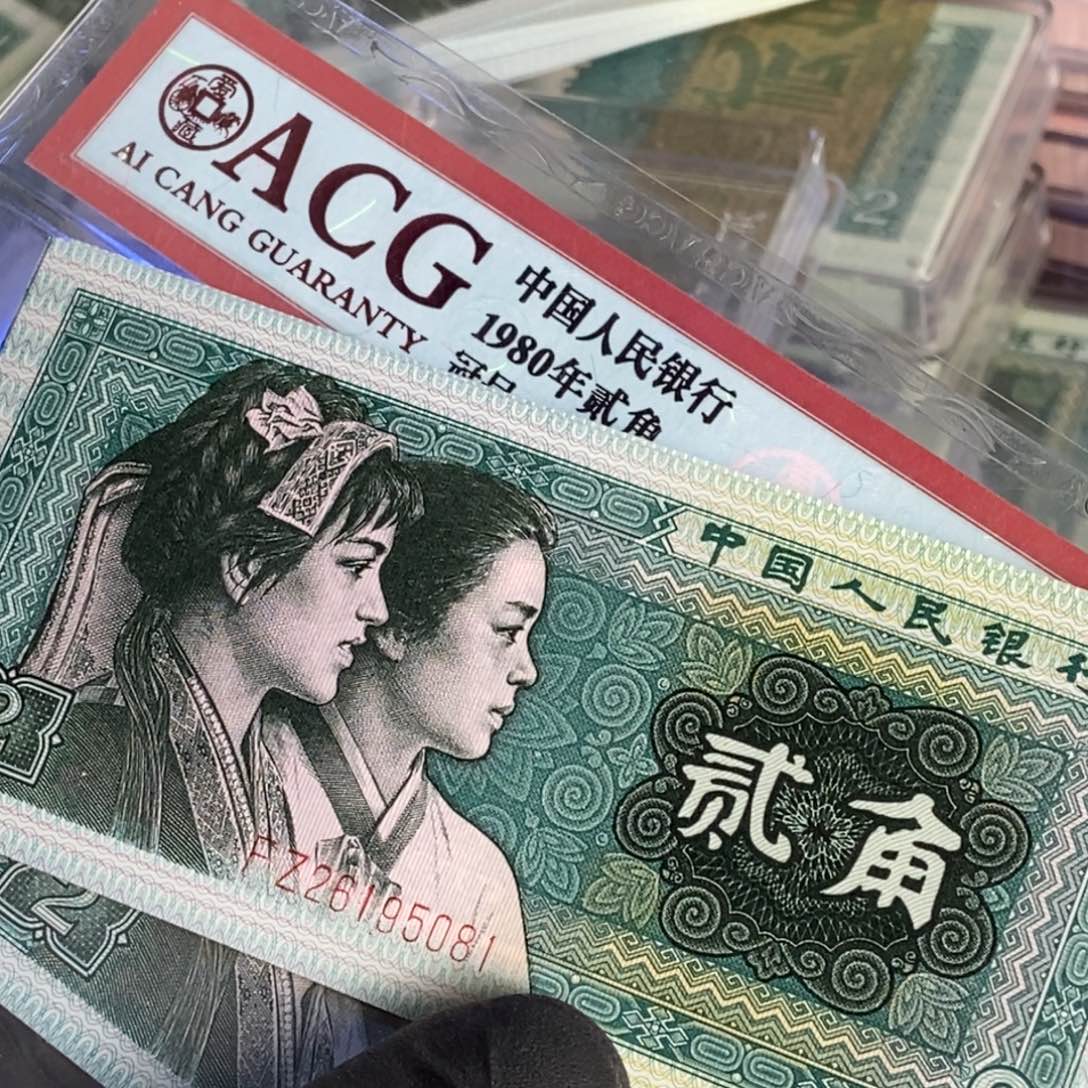 陈***舍金屋藏娇标十尾5081 全新