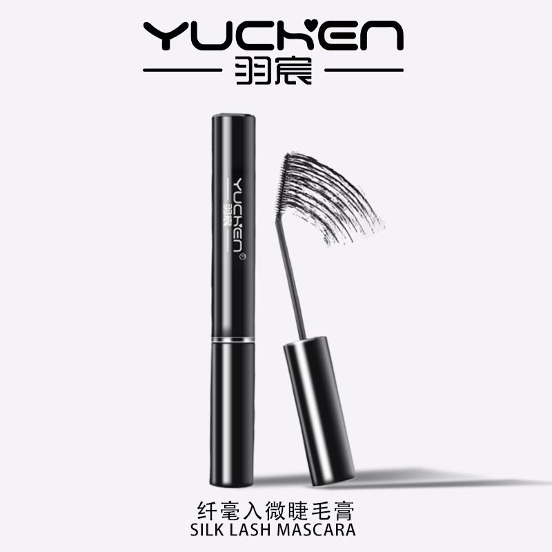 羽宸/纤毫入微睫毛膏 持久纤细不晕染速干防汗