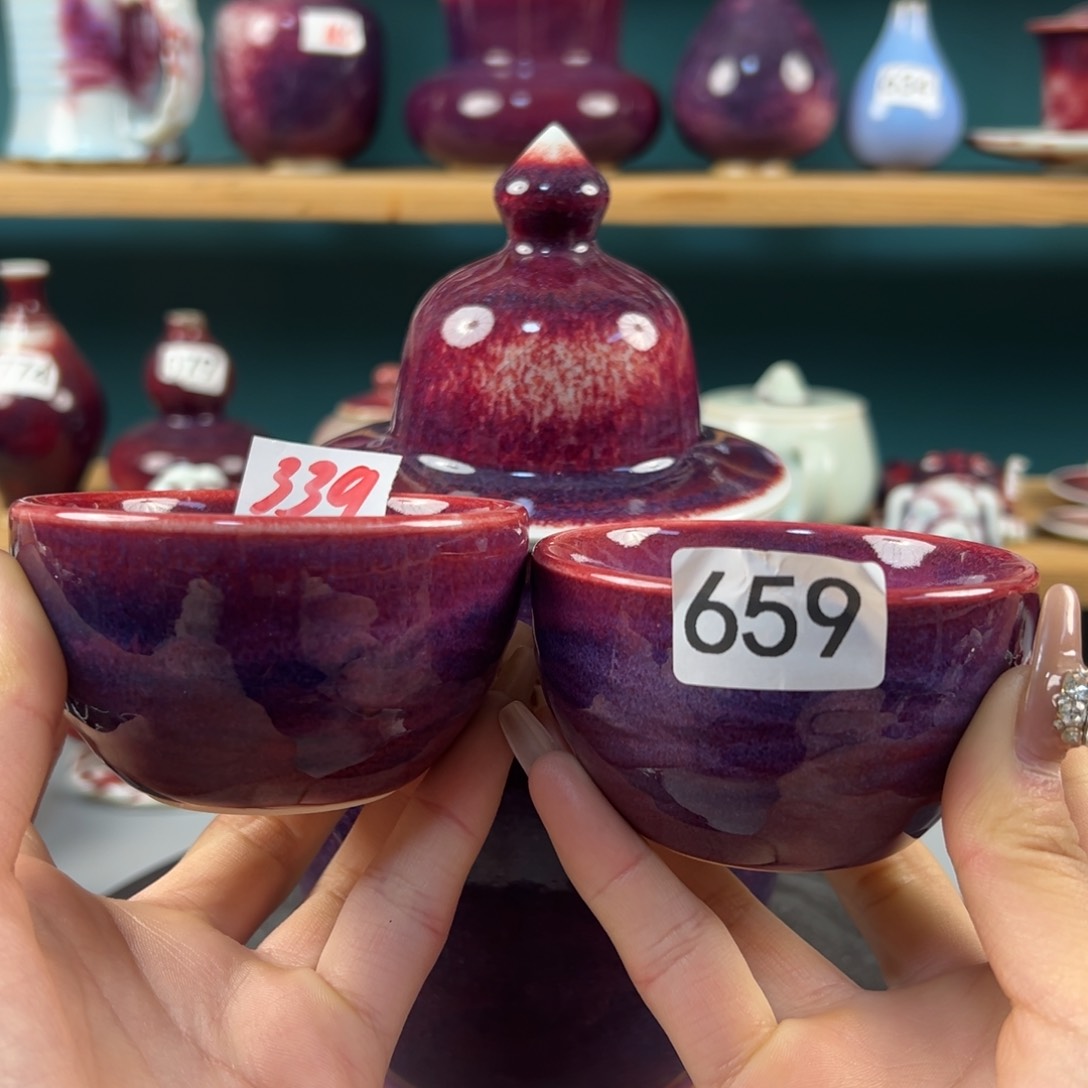 瓷片微瑕主人杯两个