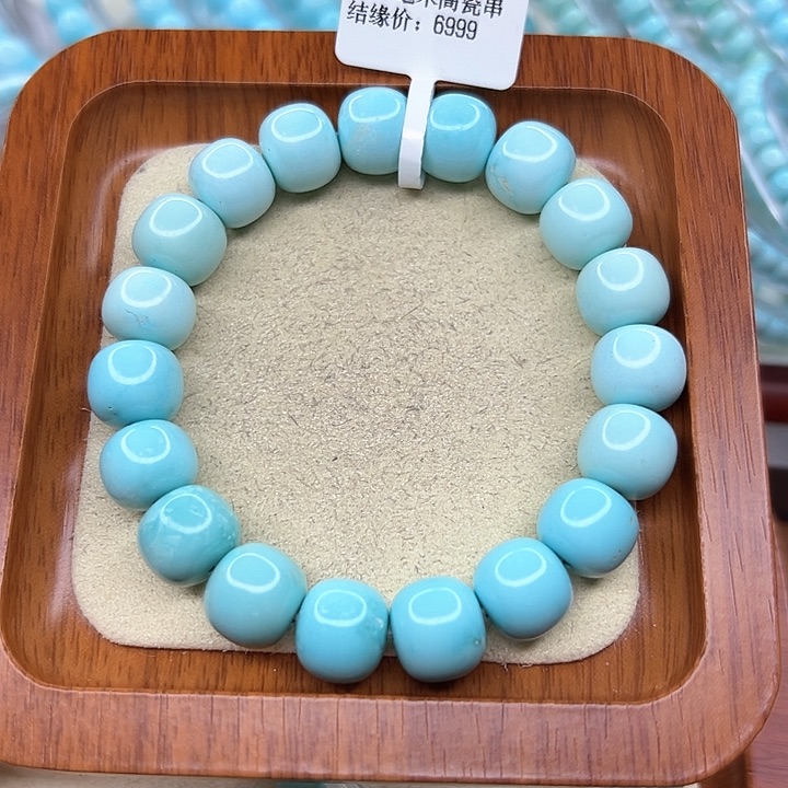 绿松石手链未镶嵌