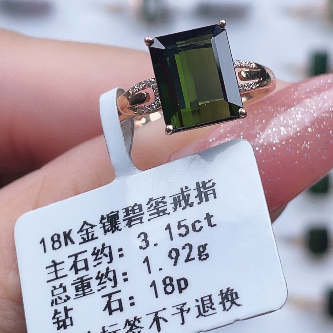 戒指18K金镶嵌碧玺