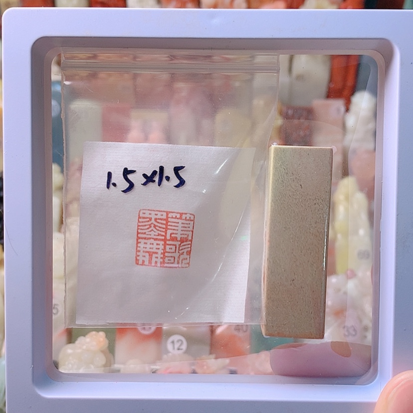 【闪购商品】昌化石印石笔歌墨舞