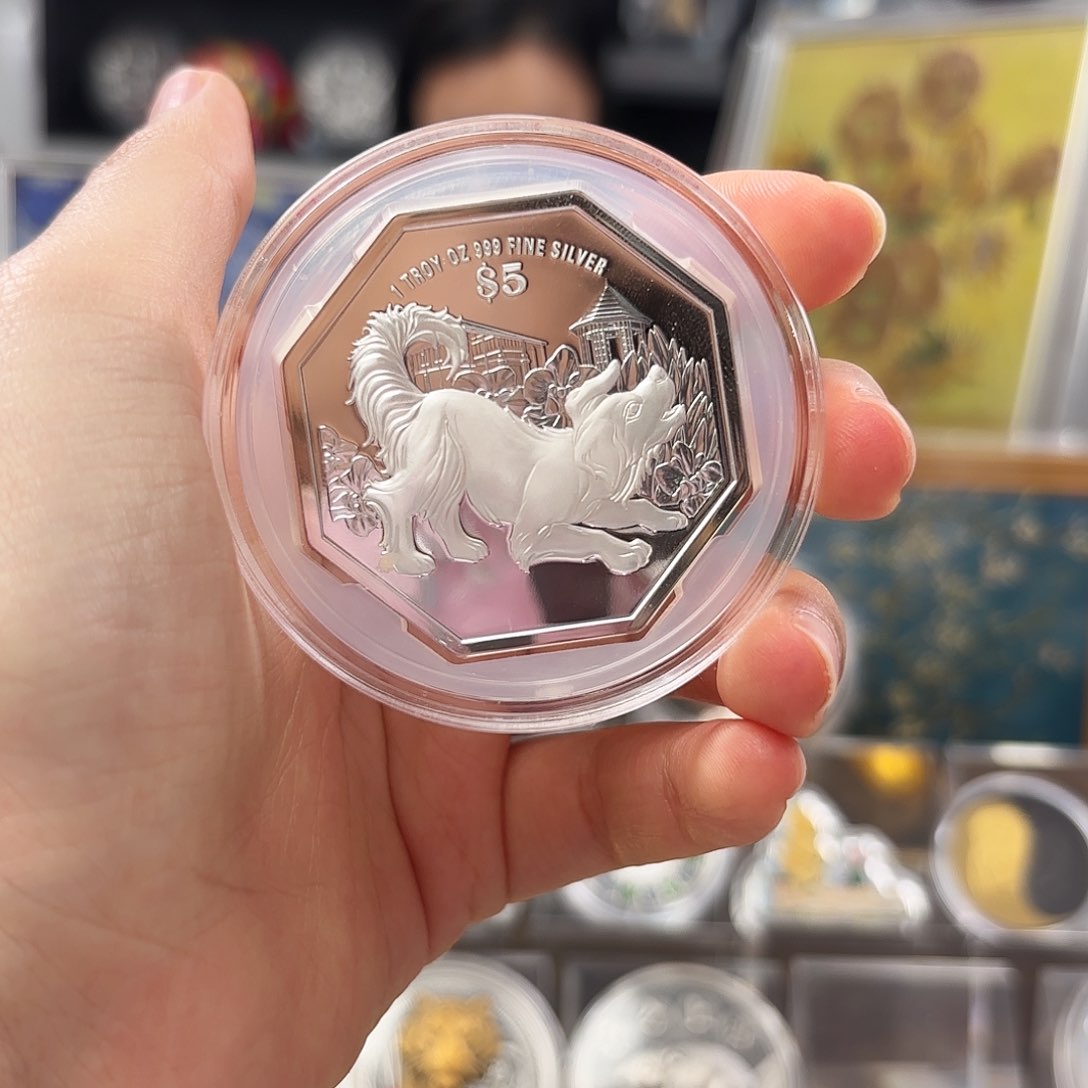 纯银狗年生肖纪念币2018年八边形