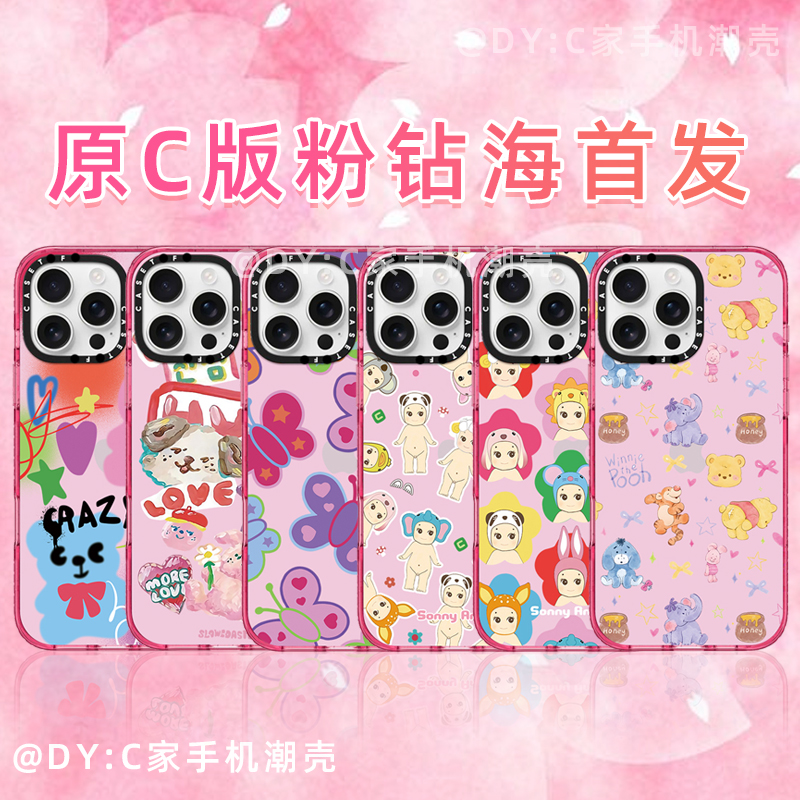 【原C版粉钻海首发】潮牌适用苹果16Promax手机壳iPhone151413