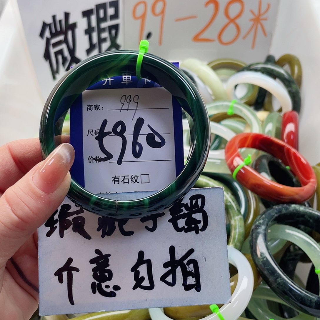 蛇纹石玉手镯未镶嵌