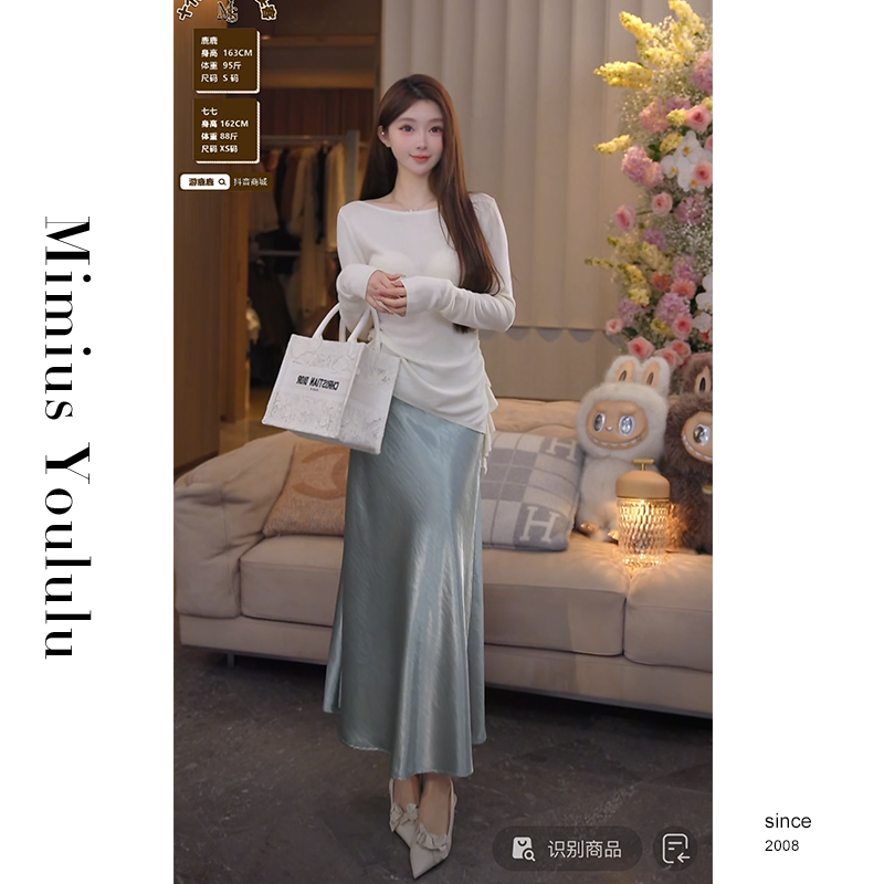 【mimius】U 法式缎面高级感显瘦松紧腰半裙 G03152