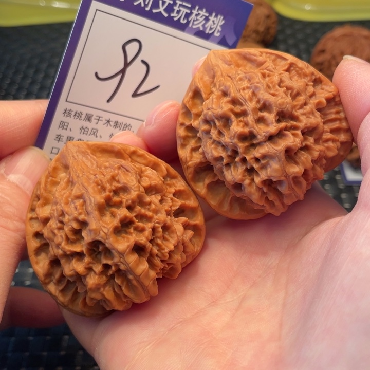 把件文玩核桃48官帽92