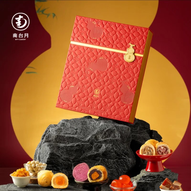 南台月 福禄月饼礼盒 700g/盒
