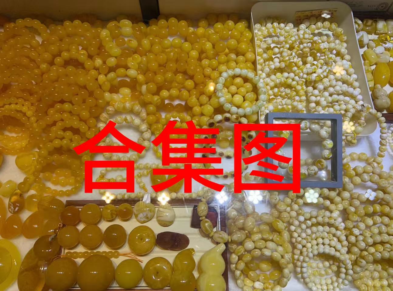 【精品】S-99墩子珠单珠18*20mm（直播专享）